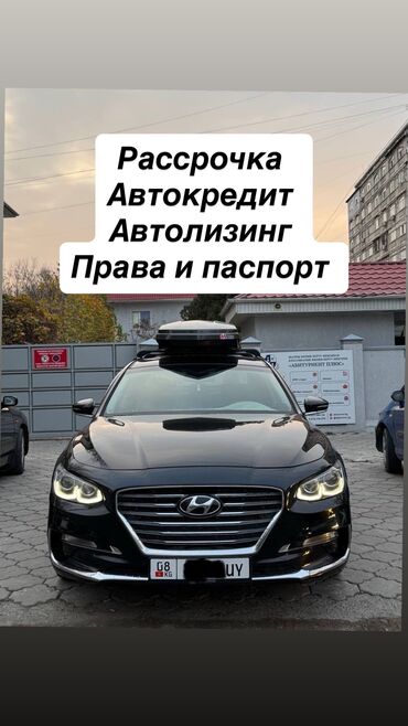 газ оборудование на авто: Hyundai Grandeur: 2018 г., 3 л, Автомат, Газ, Седан