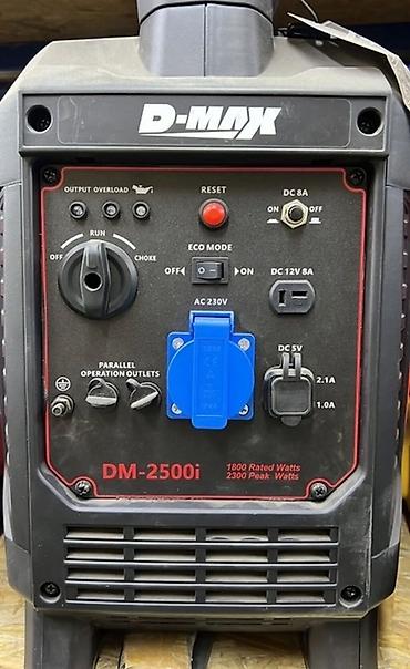 Генераторы: Инверторные генераторы D-MAX (серия DM-i) Модели на выбор: - — 2