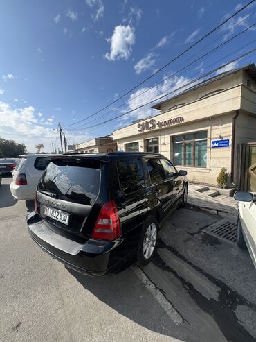ланд ровер фриландер: Subaru Forester: 2002 г., 2 л, Автомат, Бензин, Кроссовер