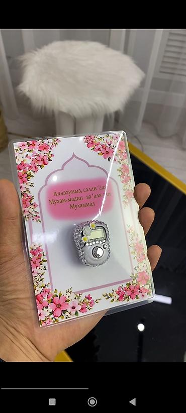 Коран и исламская литература: Подарочный набор в честь рамадана 1-жайнамаз(серыйбелый) — 8