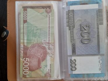 Əskinaslar: 24365 1960 il, Vəziyyəti: Əla — 11