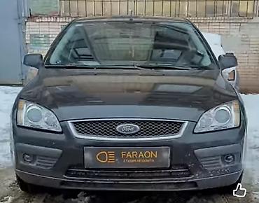 фф ак бесплатно: Ford Focus: 2006 г., 1.5 л, Механика, Бензин, Хэтчбэк — 1