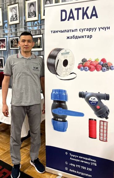 Капельный полив: #Капельная лента!!! 1 метр- 1,75 сом Капельное орошение!!! — 4