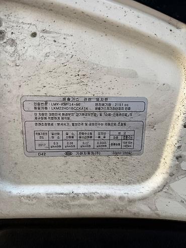 Kia: Kia Carnival: 2020 г., 2.2 л, Автомат, Дизель, Минивэн — 26