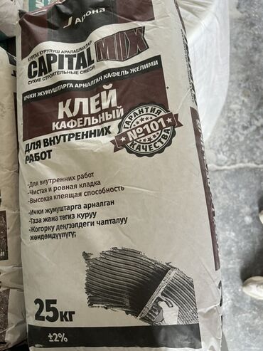 мраморные крошки: Клей для плитки Capital Mix предназначен для внутренних отделочных