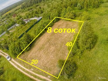 продаю дом в беловодский: 8 соток, Курулуш, Кызыл китеп