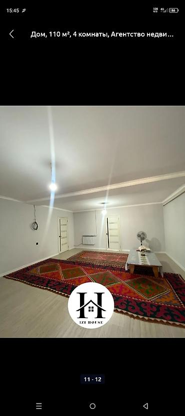 Продажа коттеджей и домов: Дом 110 м², 4 комнаты. Планировка и помещения: - Просторная гостиная — 1