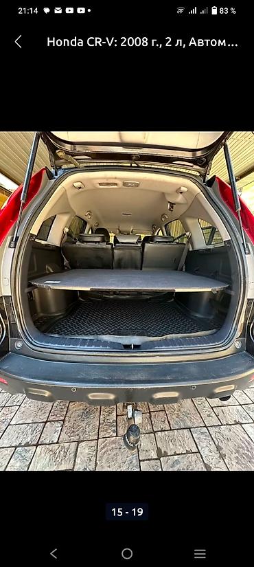 type r: Honda CR-V: 2008 г., 2 л, Автомат, Бензин, Кроссовер — 5