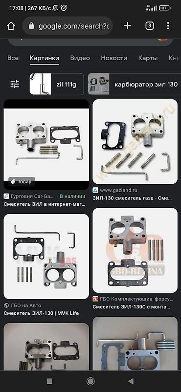 ГБО: Фитинг – это соединительная часть трубопровода. Необходима при — 27