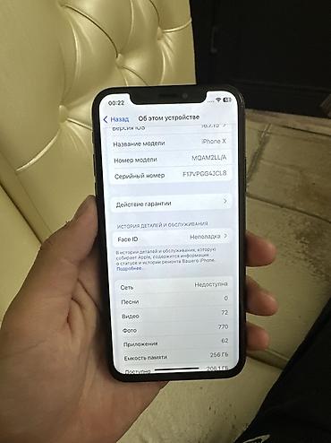 тру: IPhone X, Б/у, 256 ГБ, Jet Black, 100 % — 2