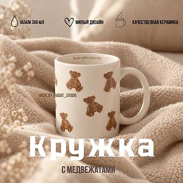 короткий кардиган: Делаю стильный, аккуратный и продающий дизайн карточек товара. Что вы — 3