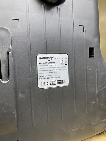 roboclean pro: Пылесос Техномир TH-2026C/TH-2026K - Тип: традиционный пылесос с — 3
