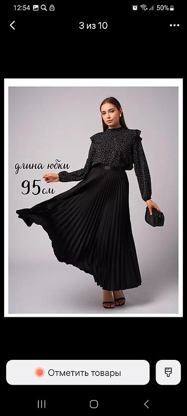 Юбки: Юбка, Модель юбки: Плиссе, Миди, По талии — 1