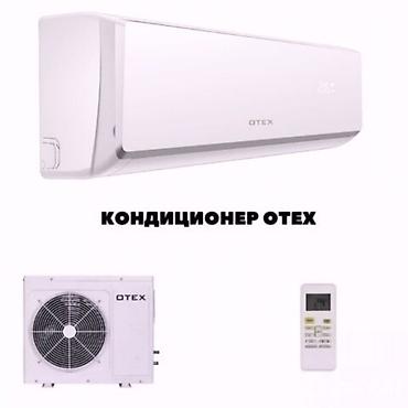 Настенные кондиционеры: Сплит-система, AUX, Новый — 21