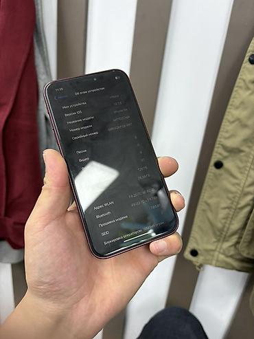 apple watch series 1: IPhone 18 Pro, Б/у, 128 ГБ, Бордовый, Защитное стекло, 100 % — 4