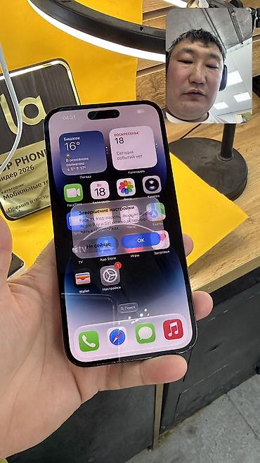 iphone 13 plus: IPhone 14 Pro Max, Б/у, 512 ГБ, 100 % — 4