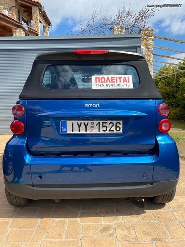 Μεταχειρισμένα Αυτοκίνητα: Smart Fortwo: 0.8 l. | 2008 έ. | 195000 km. Καμπριολέ