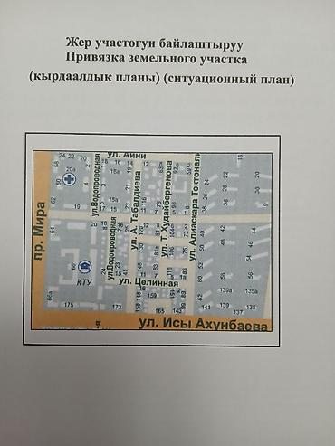 политех: Продаю дом, можно под снос, участок 5 соток. Политех. Собственник — 4