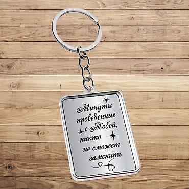 CD, DVD диски: Брелок металлический двусторонний, розничная цена 550сом, оптом — 11