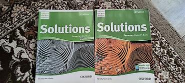 intermediate: Набор учебников английского языка Oxford: 1) Solutions, Third — 4