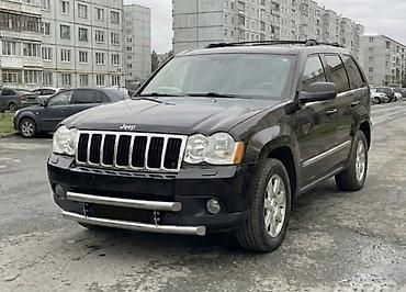 cherokee: Кенгурятник Jeep, Новый, Бесплатная доставка — 5