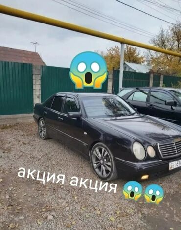 дом на колесах цена в бишкеке: Mercedes-Benz 220: 1995 г., 2.2 л, Механика, Дизель, Седан