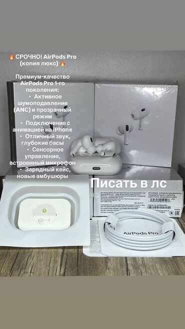 купить детские наушники с ушками: Беспроводные наушники AirPods Pro первого поколения обеспечивают