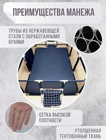 качеля манеж: Детский игровой манеж ?107 см - Просторная игровая зона с мягким — 2