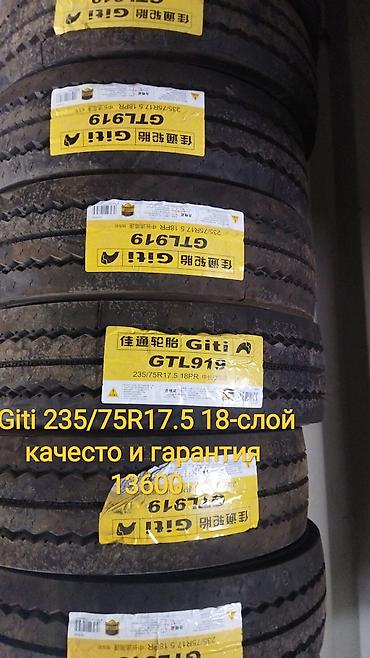 Шины: Шины 315 / 60 / R 17.5, Всесезонная, Новый, Грузовики/Автобусы, Китай — 14