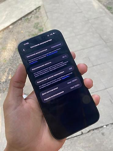 Apple iPhone: IPhone 16 Pro Max, 256 ГБ, цвет чёрный Продам айфон 16 про Макс at lalafo.kg — 9 Apple iPhone: IPhone 16 Pro Max, 256 ГБ, цвет чёрный Продам айфон 16 про Макс — 9