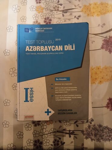Азербайджанский язык: Məhsul: “Test Toplusu – Azərbaycan dili” (I hissə), Dövlət İmtahan