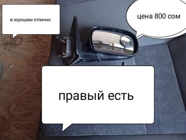 нива ск 5 комбайн: Продаю Нексия 1 находится в районе Восток 5