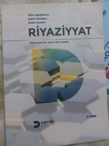 riyaziyyat 11 pdf: Riyaziyyat dərs vəsaiti