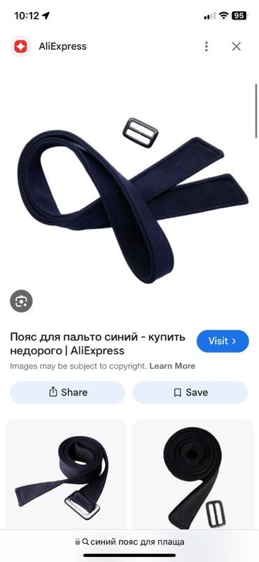 спортивный костюм азербайджан: Kəmər, Poliester, İşlənmiş
