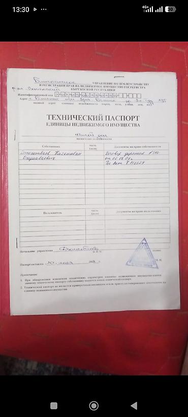 модыльный дом: Срочно Г Бишкек Ленинский район ж/м Арча Бешик ул Ахунбаева -Ак Туз — 7
