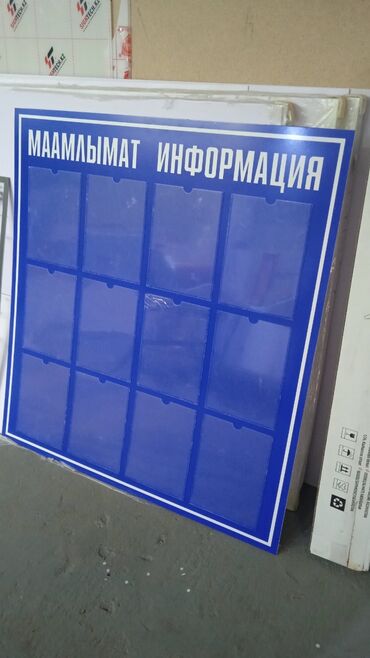 изготовление банеров: Изготовление рекламных конструкций | Вывески, Лайтбоксы, Таблички | Монтаж, Демонтаж, Разработка дизайна