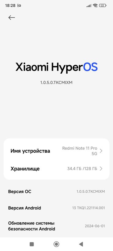 телефоны xiaomi redmi not 8: Xiaomi, Redmi Note 11 Pro, Колдонулган, 128 ГБ, түсү - Боз, 2 SIM