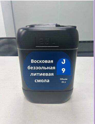 шкатулка для золота: Оптом Восковая беззольная литьевая смола J-9. J9-это беззольная