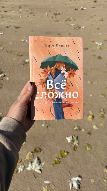 детский велосипед капелла: 400 сом новая