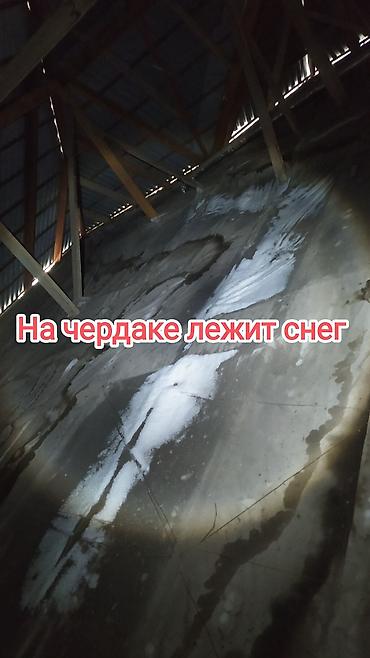 Кровля крыши: Кровля крыши | Монтаж, Демонтаж, Для прогревания Больше 6 лет опыта — 10