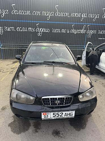 аморты: Hyundai Elantra: 2001 г., 2 л, Автомат, Бензин, Седан — 3