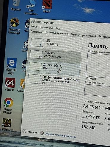 Настольные ПК и рабочие станции: Игровой/домашний компьютерный комплект Состав: - Системный блок — 3