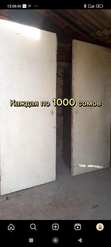 межкомнатные двери со склада: Doors with glass