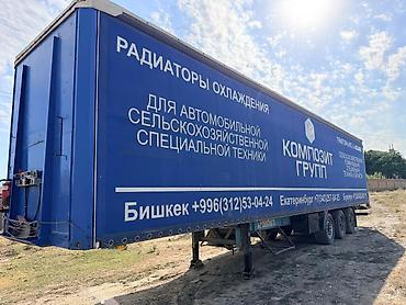 smart open: Полуприцеп стандарт 2002 год шторка верхняя боковая погрузка дисковые — 1
