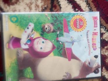 CD, DVD disklər: DVD diskləri kolleksiyası Məzmun: - Janrların qarışığı: döyüş — 19