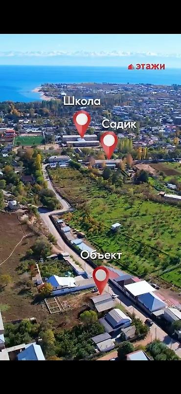 бишкек новостройки: 6 комнат и более, 120 м², 21 соток, Чолпон-Ата — 4