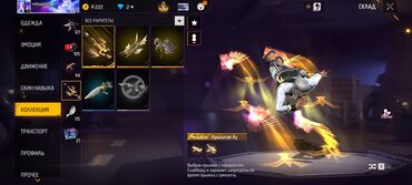 Другие комплектующие: Номер тел: +996 Продам Аккаунт Free Fire Prime 6 Бросаю игру — 4