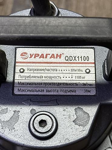 Үй жана бакча үчүн бардык: Погружной насос УРАГАН QDX1100 - Тип: электрический погружной насос — 2