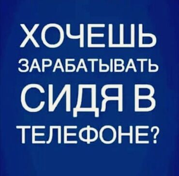 ищу работу отк: Работа для всех желающих