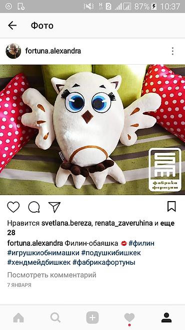 Подушки: Подарок на День Рождения! 💖💖 Мягкие декоративные подушки-игрушки - — 9